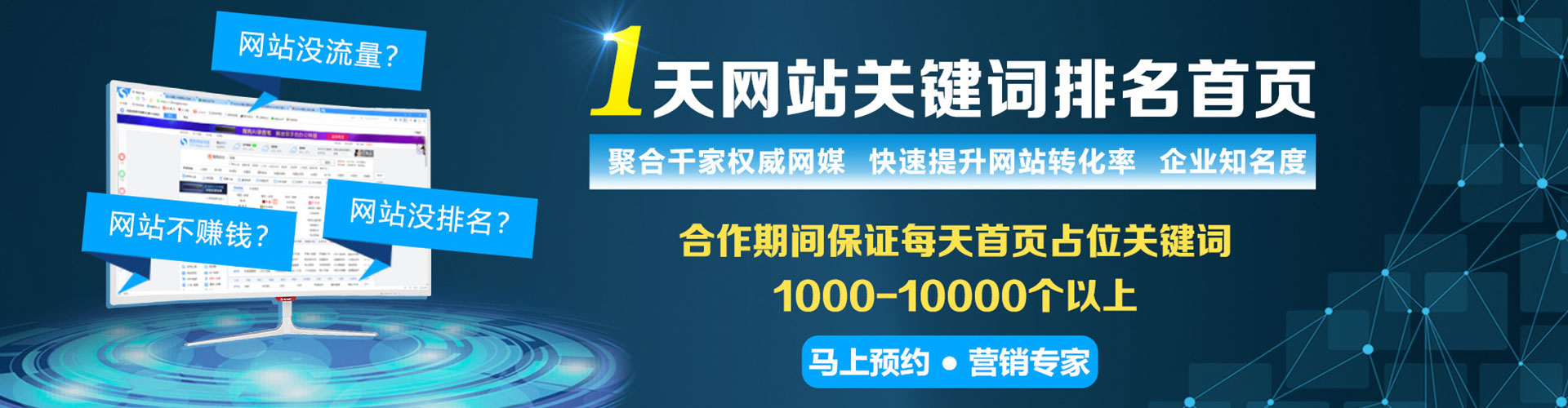 永寿百度推广费用