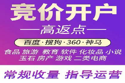 广告新潮流：信息流广告开户案例集锦