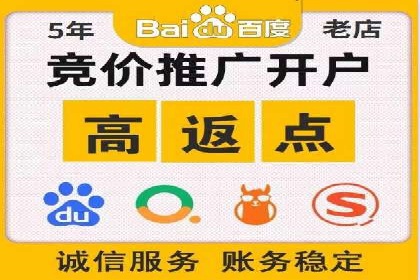 百度广告推广案例：如何用最低预算获得最大效果